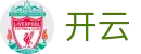 开云体育PC娱乐-大屏赛事观看与互动投注